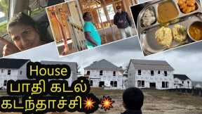 We passed BIG DAY🏡~Building OUR DREAM HOME❤️in America SERIES-8/Home inspection/FamilyTraveler VLOGS