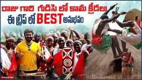 Tribal Culture and Performance in Burundi | Africa road trip | Villages | Ravi Telugu Traveller