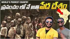 World’s Poorest Country | Living conditions of People | AFRICA Travel Vlogs | Ravi Telugu Traveller