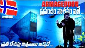 Doomsday Seed Vault of Svalbard | Hope for the future | Armageddon | Norway | Ravi Telugu Traveller