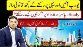 How can you Settled in Europe Easily | Stay in Europe | European Life Style | Pakistani | Indian