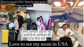 Part :10 Mom’s Trip to USA🇺🇸| Emirates Business Class | Hindi step by step| india to usa travel
