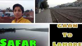 How to now vlog in Gaon To Lahore travel#vlogging