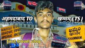 Ahmedabad (GJ) TO Khammam (TS) || First Time Travel Vlog || Pradeep Sahu Vlogs || #train #trending🚂🚉