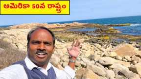 How Smallest America State Look? ❤️ Rhode Island ❤️ Part - 1 ❤️ (USA Telugu Traveller Vlog)