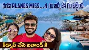 Family Vacation in a beach resort | Fun in Cancun | Riviera Maya | Mexico | Ravi Telugu Traveller