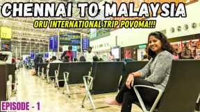 CHENNAI TO MALAYSIA FLIGHT JOURNEY ✈️😍 | My First International Flight | Tamil Travel Vlog {EP - 1}