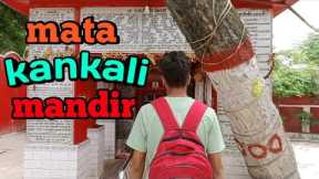 Traveling in mata KANKALI temple|| 🚩 traveling vlog.