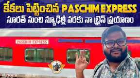 Surat To New Delhi Train Journey || Paschim Superfast Express|| Telugu Travel Vlogger || Strikers