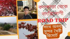Kolkata to Bangriposhi Tour||The bong messenger || Travel vlog in bengali || Week end tour