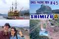 Shimizu, Japan - Lake Ashi Viking